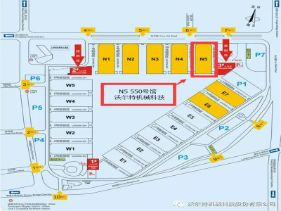 「沃爾特」要在“魔都”搞大事情！??！